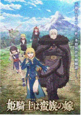 拷贝漫画科幻冒险动漫星轨拾荒者封面