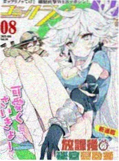 拷贝漫画水墨武侠国漫笔墨山河封面