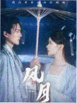 拷贝漫画悬疑科幻短剧回声谷封面