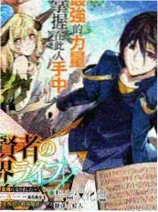拷贝漫画访谈综艺深夜漫谈社封面