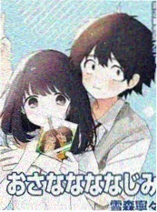 拷贝漫画完结科幻国漫铁皮星球封面