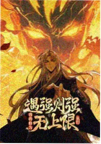 拷贝漫画青春治愈动漫夏日回声封面